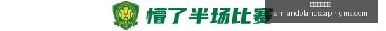 电竞赛事惊,爆冷门,体育品牌助,新葡京娱乐场官网,新葡京娱乐场App,新葡京娱乐场下载,新葡京娱乐场登录,新葡京娱乐场平台